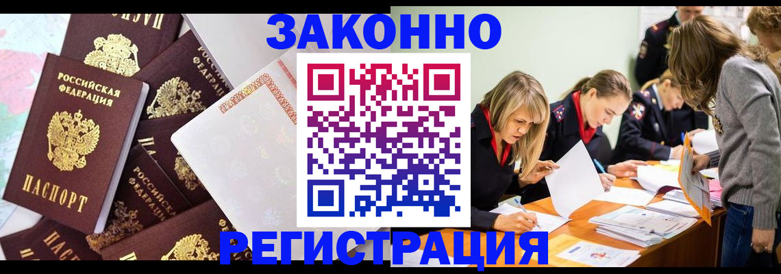 регистрация для школы в Рязани