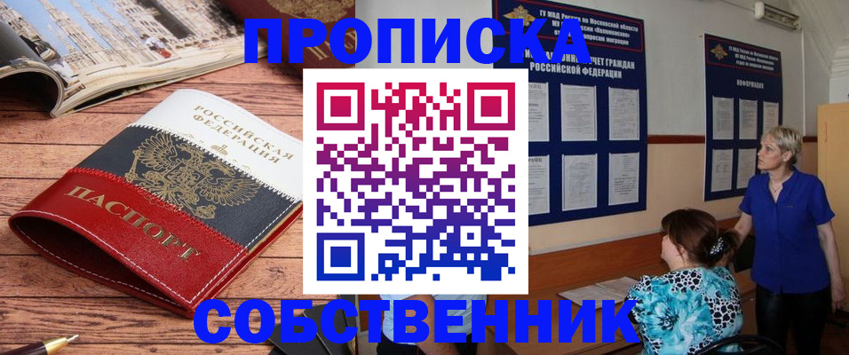 миграционный учет в Рязани